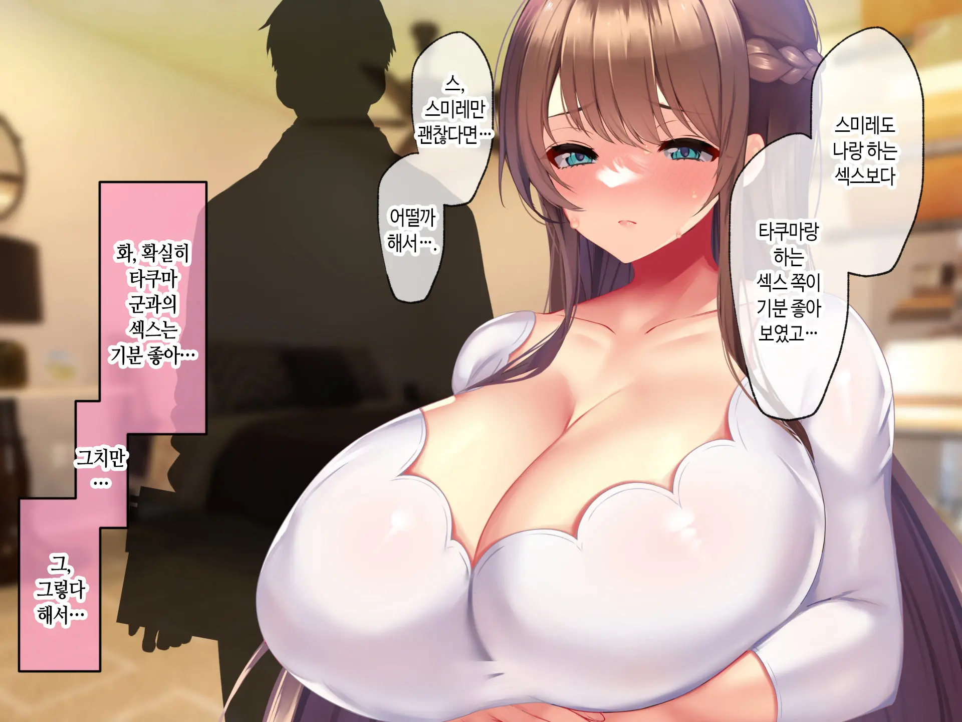 Kyonyuu Sugiru Bijin Gibo Sumire-San 25-Sai Ni Yoru Netorase Dosukebe Nettori Yuuwaku Ni, Doutei Dekachin Mochi Musuko No Ore Wa Aragaeru No Ka!?
